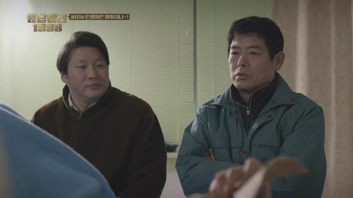 [완결 20부작] 응답하라 1988 E16~E20 2160p [Deresisi] [4K UHD] 비디오 썸네일 이미지