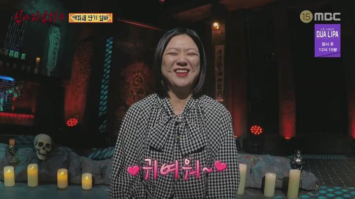심야괴담회 시즌4.E19.241117.1080p.WANNA 비디오 썸네일 이미지