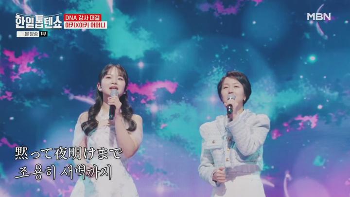 (MBN) 한일톱텐쇼.E38.250224.1080p-F1RST 비디오 썸네일 이미지