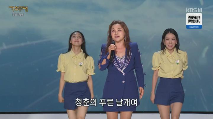 가요무대.E1903.250623.720p.H264-F1RST 비디오 썸네일 이미지