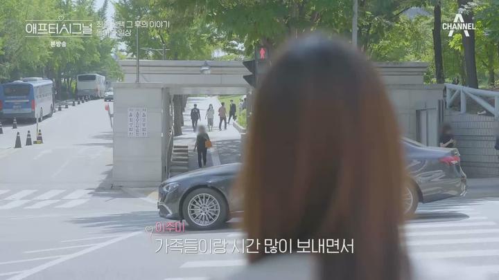 [하트시그널4스핀오프]애프터 시그널.E01.230901.1080p 비디오 썸네일 이미지