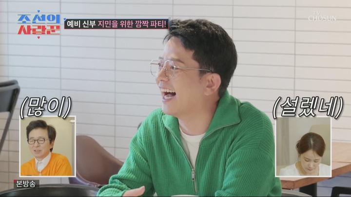 조선의 사랑꾼.E84.250623.1080p.H264-F1RST 비디오 썸네일 이미지