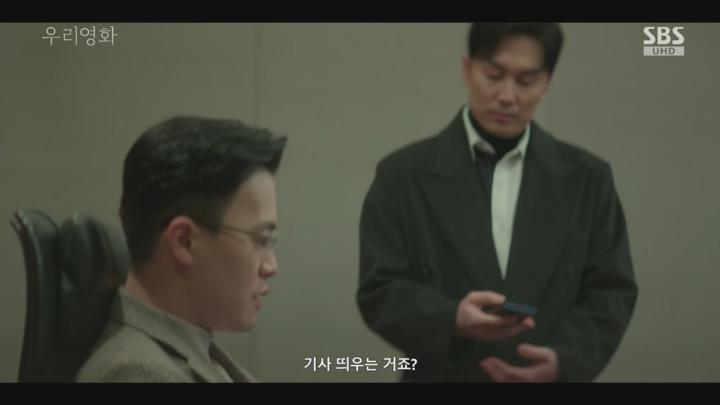 우리영화.E11.250718.720p.H264-F1RST 비디오 썸네일 이미지