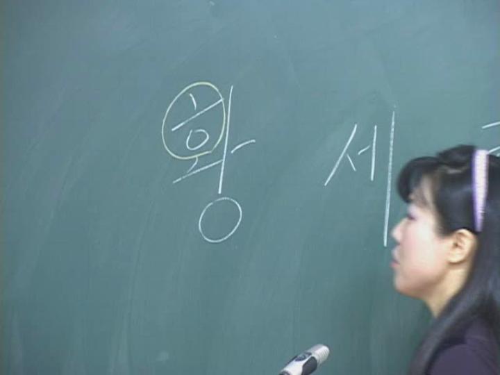 작명학 교실_02 비디오 썸네일 이미지