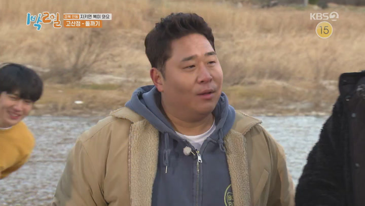 1박 2일 시즌4.E08.200126.1080p-NEXT 비디오 썸네일 이미지