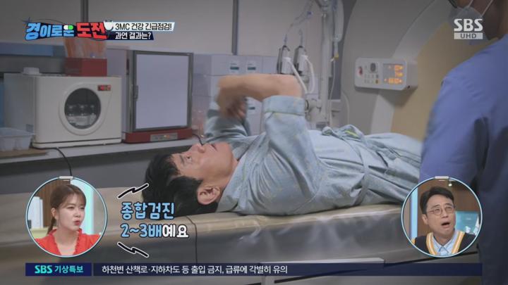 경이로운도전.E01.250719.720p.H264-F1RST 비디오 썸네일 이미지