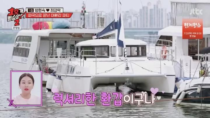 1호가 될 순 없어2.E06.250702.450p.HANNA 비디오 썸네일 이미지