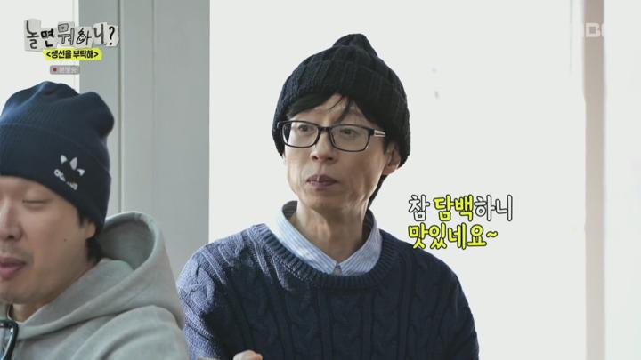 놀면 뭐하니.E265.250201.1080p 비디오 썸네일 이미지