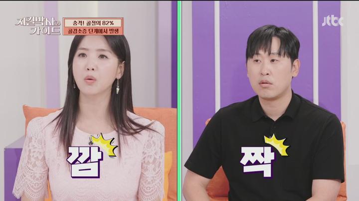 지킬박사와 가이드.E146.250615.1080p.H264-F1RST 비디오 썸네일 이미지