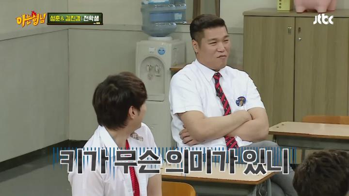 아는 형님.E039.160827.1080p-KING (성훈, 김진경) 비디오 썸네일 이미지