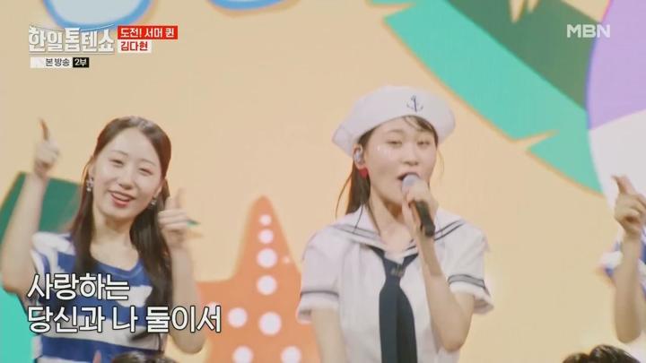 한일톱텐쇼.E05.240625.720p.WANNA 비디오 썸네일 이미지