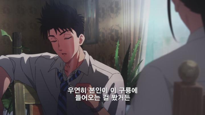 구룡 제네릭 로맨스(자막) E11 720p WEB-DL H264 비디오 썸네일 이미지