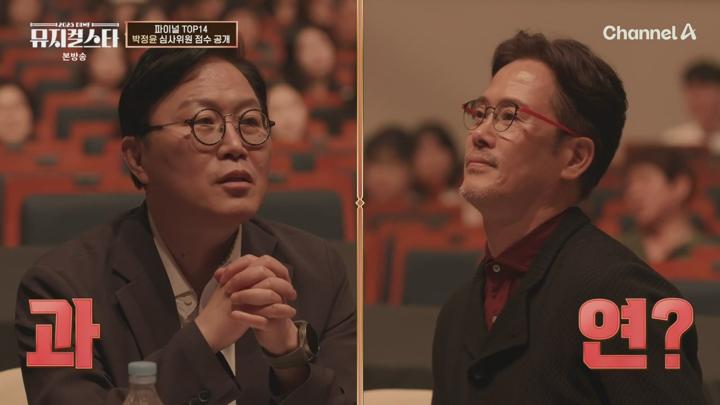 2025 DIMF 뮤지컬 스타.E01.250622.720p-NEXT 비디오 썸네일 이미지