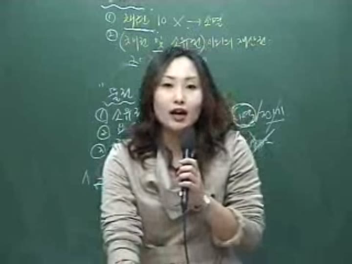 주택관리사_민법총칙.27강.소멸시효 비디오 썸네일 이미지