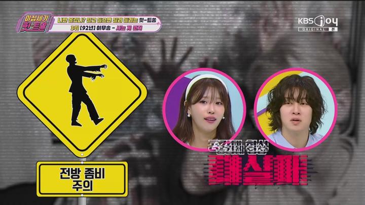 이십세기 힛트쏭.E273.250718.1080p.WANNA 비디오 썸네일 이미지