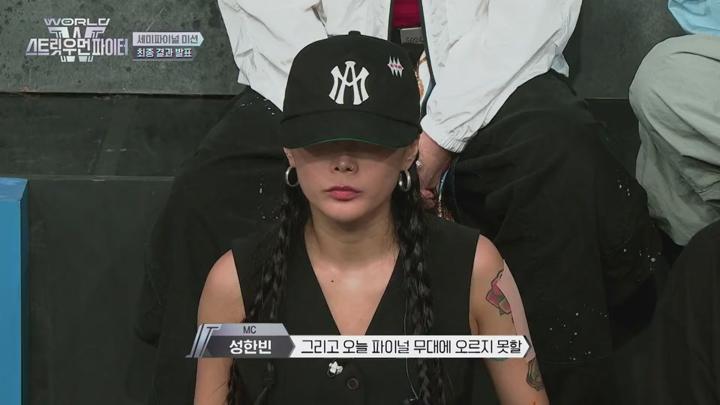 월드 오브 스트릿 우먼 파이터 (WSWF).E07.250708.x264.540p.WEB-DL-Phanteam 비디오 썸네일 이미지