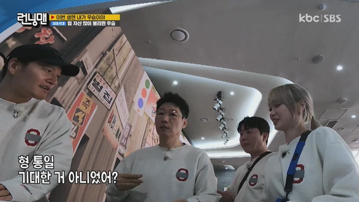 [원본] 런닝맨.E694.240303.이은지.르세라핌.1080i.HDTV [초고화질 tp ts] 비디오 썸네일 이미지