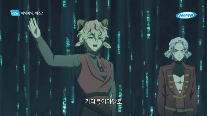 바이바이, 어스2.E07.250517.720p.H264-F1RST 비디오 썸네일 이미지