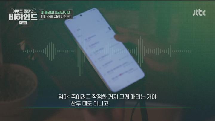 아무도 몰랐던, 비하인드.첫방송.E01.250701.1080p.KANNA 비디오 썸네일 이미지