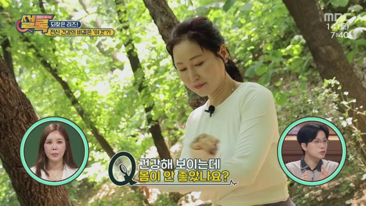 건강의 재구성 썰록.E46.250614.1080p.H264-F1RST 비디오 썸네일 이미지