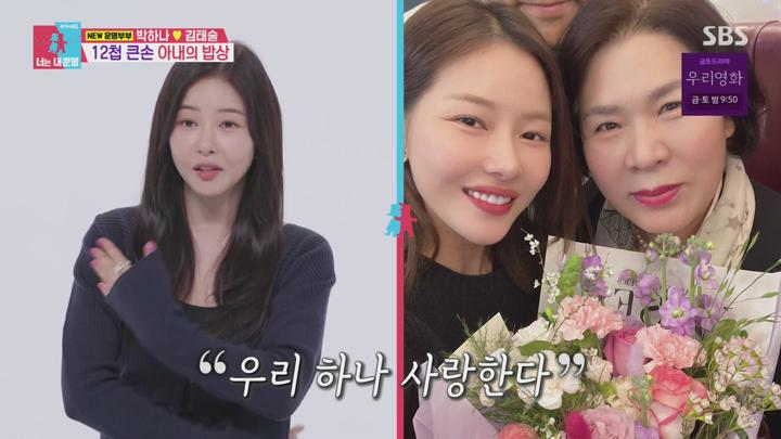 동상이몽2 너는 내 운명.E395.250630.720p-NEXT 비디오 썸네일 이미지