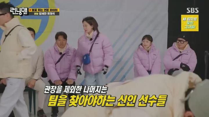 런닝맨.E637.230115.720p.H264-F1RST 비디오 썸네일 이미지