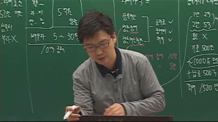 투자자산운용사_15회 비디오 썸네일 이미지