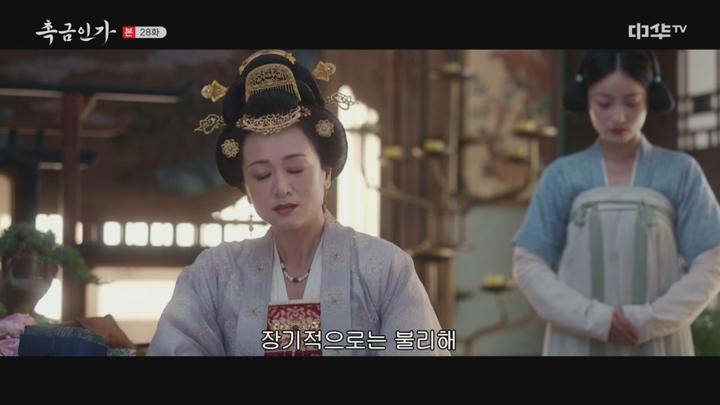 촉금인가.E28.250606.720p-NEXT 비디오 썸네일 이미지