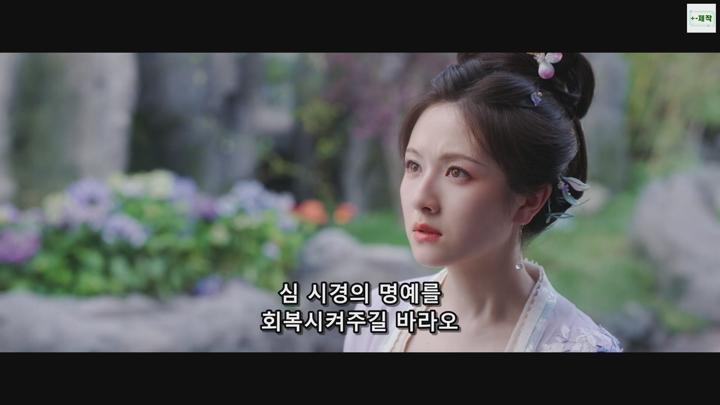 +-조설록 2025 11.12회 1080P.H264.AAC [iQIYI자체자막]  비디오 썸네일 이미지