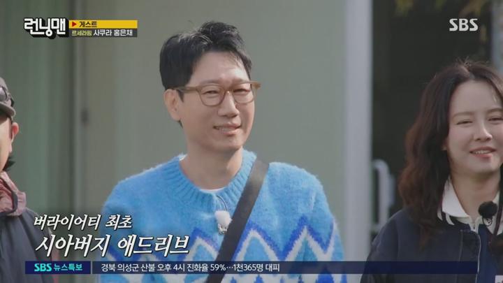 런닝맨.E745.250323.1080p.HANNA 비디오 썸네일 이미지