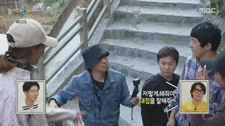 태어난 김에 세계일주4 (태계일주4).E07.250622.720p.H264-F1RST 비디오 썸네일 이미지