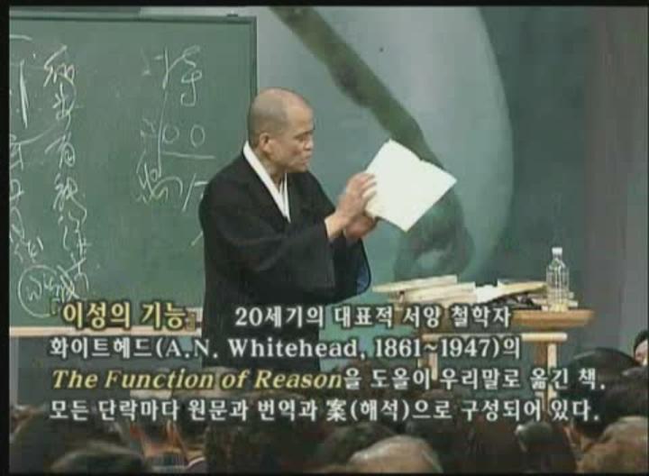 논어이야기-39-학문의 길 비디오 썸네일 이미지