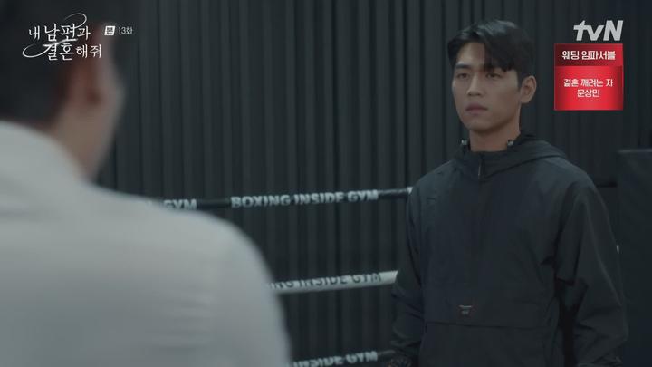 내 남편과 결혼해줘.E13.240212.1080p-NEXT 비디오 썸네일 이미지