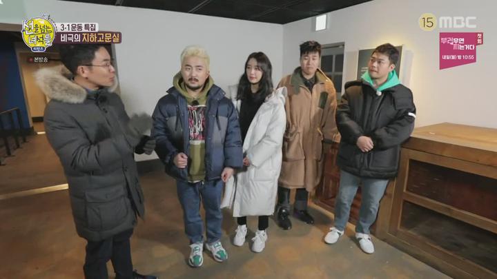 선을 넘는 녀석들 리턴즈.E28.200308.720p-NEXT 비디오 썸네일 이미지