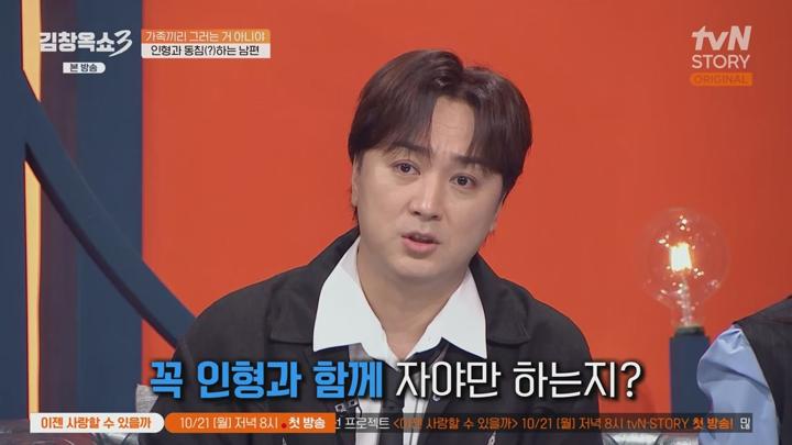 김창옥쇼3.E05.241014.720p.WANNA 비디오 썸네일 이미지