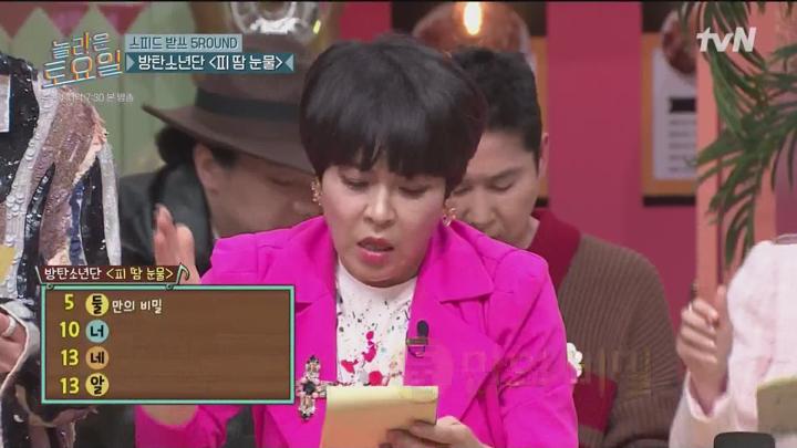 [원본] 놀라운토요일 도레미마켓.E310.240413.하하.연준.사쿠라.빽가.은혁.가비.조혜련.1080i.HDTV [초고화질 tp ts] 비디오 썸네일 이미지