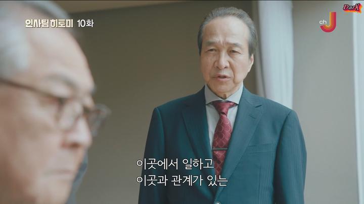[최신일드] 인사팀 히토미 10화 비디오 썸네일 이미지