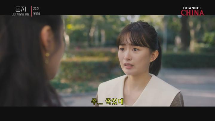 동지.E23.250711.720p-NEXT 비디오 썸네일 이미지