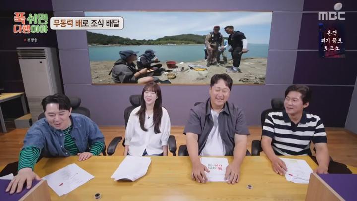 푹 쉬면 다행이야.E10.240701.720p.HANNA 비디오 썸네일 이미지