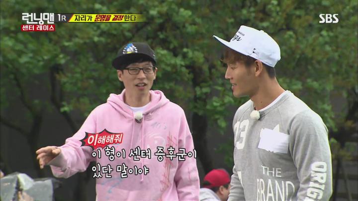 런닝맨.E299.160515.1080p-NEXT (유인영, 스테파니 리, 홍진영, 엄현경, 지코, 경수진, 조보아) 비디오 썸네일 이미지