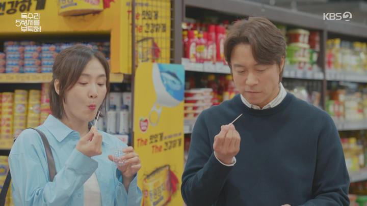 주말드라마 독수리 5형제를 부탁해.E31.250517.720p-NEXT 비디오 썸네일 이미지