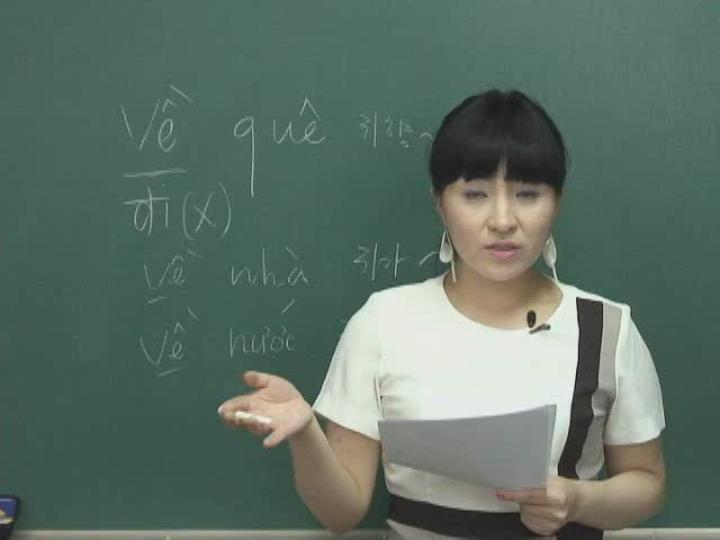 베트남어 초급문법 쉽게 끝내기_16강 비디오 썸네일 이미지