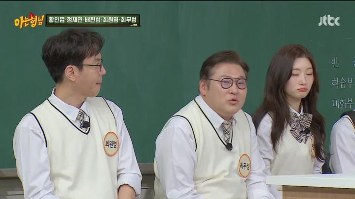 아는 형님.E452.240928.720p.H264-F1RST 비디오 썸네일 이미지