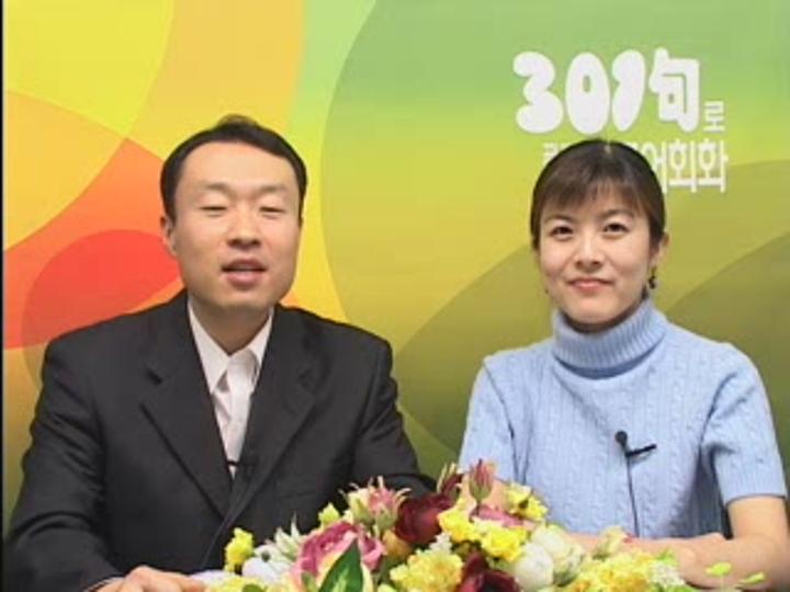 중국어 단어해부_15강 비디오 썸네일 이미지