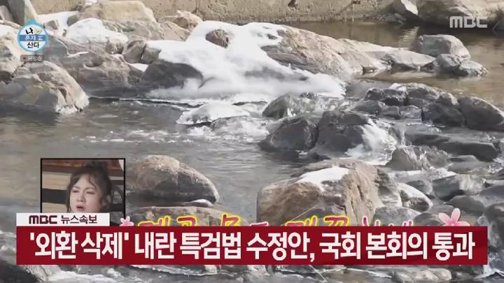 나 혼자 산다.E579.250117.450p.HANNA 비디오 썸네일 이미지