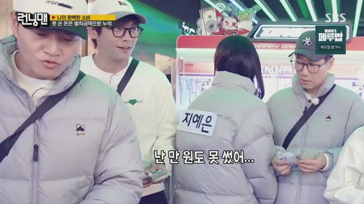 런닝맨.E742.250302.나의 완벽한 소비.HDTV.H264.1080p-F1RST 비디오 썸네일 이미지