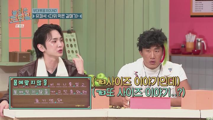 놀라운 토요일 도레미 마켓.E326.240803.1080p.KANNA 비디오 썸네일 이미지