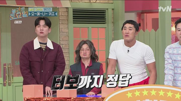놀라운토요일 도레미 마켓.E360.250405.1080p.WANNA 비디오 썸네일 이미지