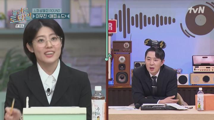 놀라운 토요일 도레미 마켓.E322.240706.720p.avi 비디오 썸네일 이미지