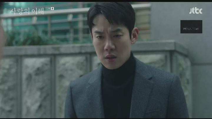 사랑의 이해.E13.230201.720p-NEXT. 비디오 썸네일 이미지